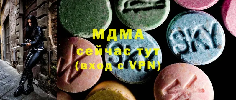 MDMA VHQ  ОМГ ОМГ зеркало  Коряжма 